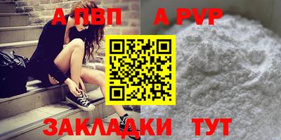 мефедрон VHQ Донецк