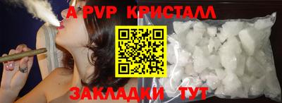скорость mdpv Донской