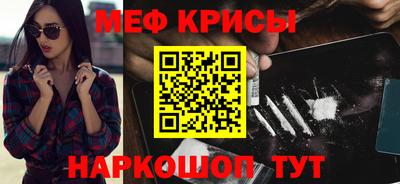 скорость mdpv Донской