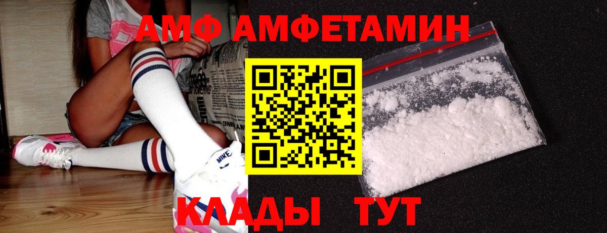 Метамфетамин Methamphetamine Снежинск